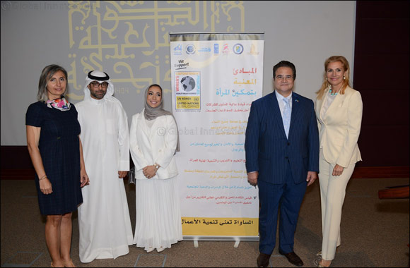 Al Hamra Real Estate Co. Among the First Companies in Kuwait to Endorse the Un Women's Empowerment Principles