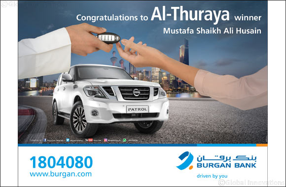 Burgan Bank announces the new winner of the Al Thuraya Salary Account Monthly draw