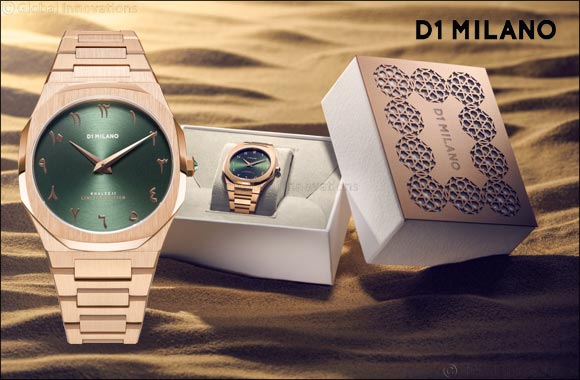 D1 Milano Launches Exlcusive Limited Edition Collection –The Khaleeji