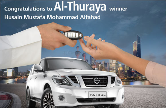 Burgan Bank announces the new winner of the Al Thuraya Salary Account Monthly draw'