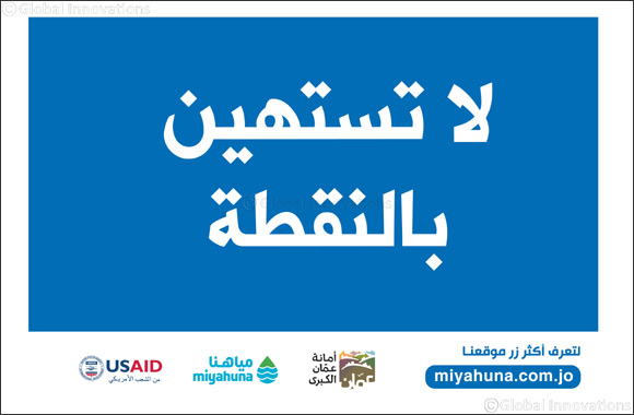 Miyahuna's Clever Linguistic Trick Used 46 Million Times to Promote Water Conservation in Jordan
