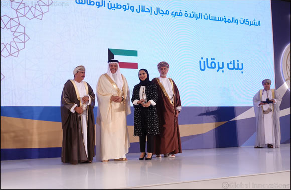 Burgan Bank Receives Excellence Award in Recruitment of National Labor