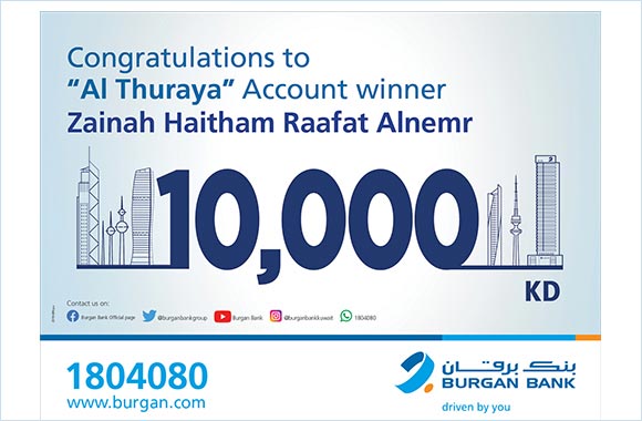 Burgan Bank Announces the Winner of the Al-thuraya Salary Account Monthly Draw