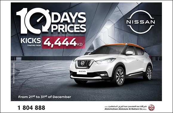 Seize Special Year-End Offers from Nissan Al Babtain