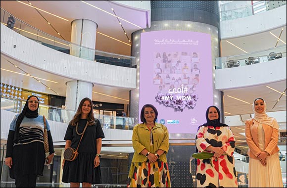 Al Hamra Real Estate Company Concludes  A Heart-Warming Mother's Day Campaign