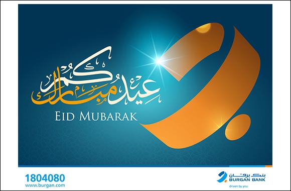 Burgan Bank Announces Working Hours during Eid Al-Adha Holiday