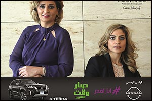 Lina's & Dina's Nutrition Consultants “I Can” Challenge Launched in Cooperation with Nissan Al Babta ...