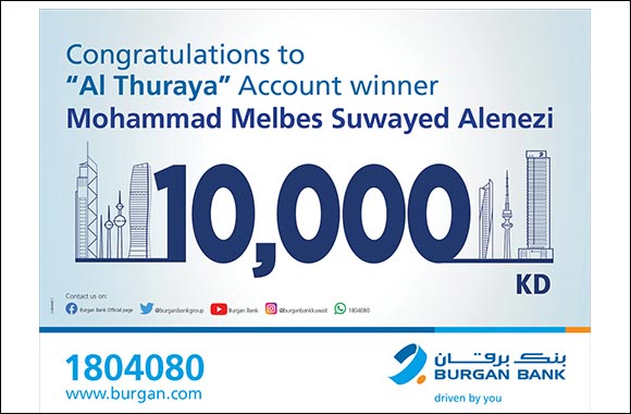 Burgan Bank Announces the Winner of the Al-Thuraya Salary Account Monthly Draw