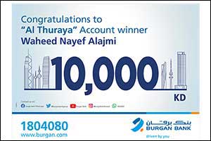 Burgan Bank Kuwait Announces the Winner of the Al-Thuraya Salary Account Monthly Draw