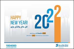 Burgan Bank Continues to Service Customers Throughout the New Year's Holiday