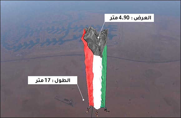 Nissan Al Babtain Sponsors Largest Flag Flown while Skydiving in Kuwait