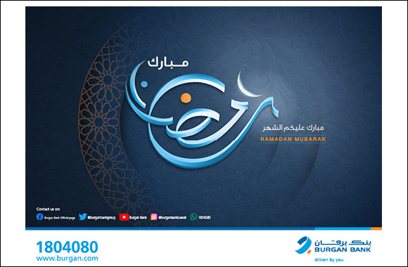 Burgan Bank Announces Branch Timings for the Holy Month of Ramadan