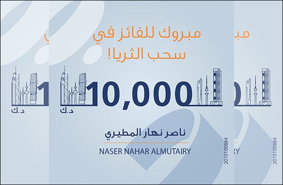 Burgan Bank announces the winner of the Al-Thuraya Salary Account Monthly Draw'