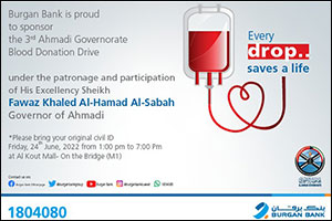 Burgan Bank Sponsors and Participates in Al Ahmadi Governorate's Blood Donation Campaign