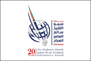 Royal Dignitaries to Hold Informatics Award Celebration in Honor of the Late Amir of Kuwait