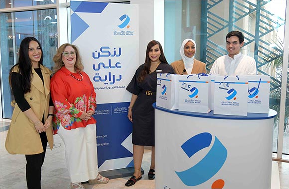 Burgan Bank Continues its Support for the ‘Let's Be Aware' Financial Literacy Campaign