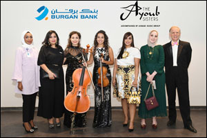 Burgan Bank Sponsors the Ayoub Sisters Concert