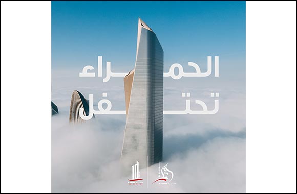 Al Hamra Tower, the Tallest Building in Kuwait, marks 10th Anniversary