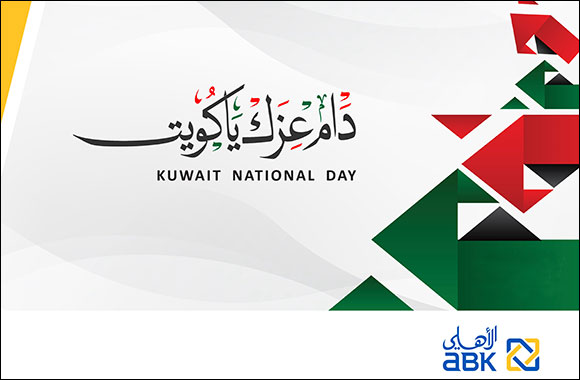 ABK Extends Best Wishes for National & Liberation Day