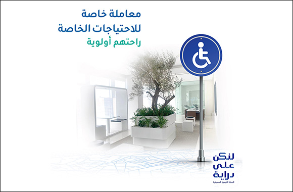 KIB details the Targeted Services itPprovides for Customers of Determination
