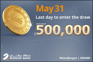 May 31 Marks the Last Day to Enter Burgan Bank's Kanz Semi-Annual Draw to Win KD 500,000