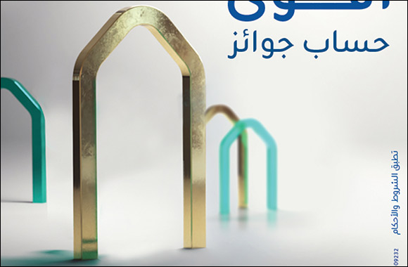 KIB Announces Winners of Al Dirwaza Account's Ninth Draw