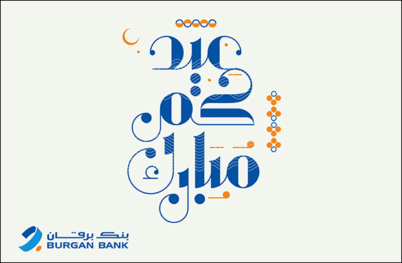 Burgan Bank continues to serve Its customers during Eid  Al-Fitr holiday
