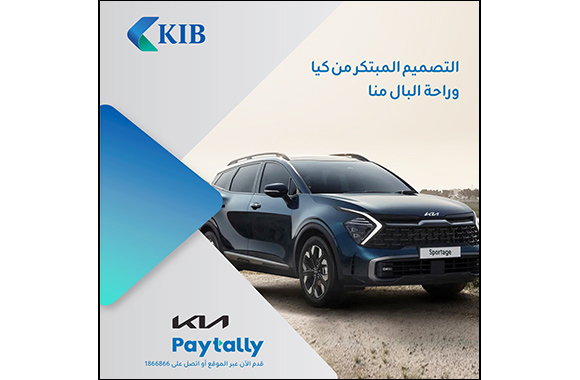 KIB introduces the best financing offer on the new KIA Seltos through KIB PayTally App