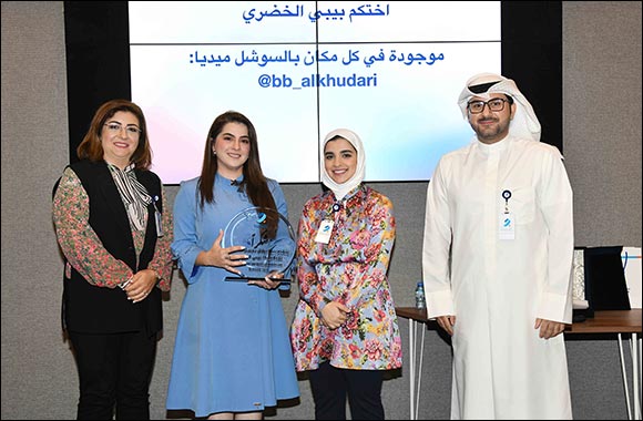 Burgan Bank Hosts Media Icon Bibi Alkhudari as Part of its Burgan Talk' Program Launch