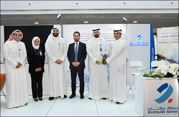 Burgan Bank Sponsors, Participates in GUST Career Fair