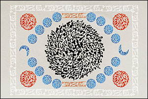 Burgan Bank Launches Driven by Kindness Ramadan Campaign as part of its CSR Program during the Hol ...