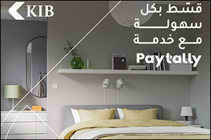KIB Continues Providing the best Exclusive Financing Offers to Customers in Partnership with IKEA