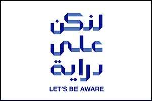 KIB Spreads Financial Literacy and Banking Awareness across the Segments of Society at 360 Mall