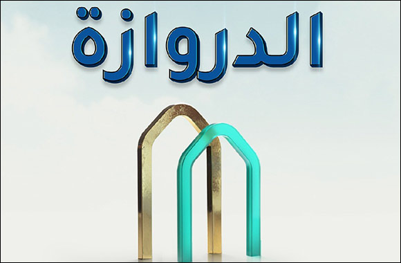 KIB Announces Winners of Al Dirwaza Account's 10th Draw