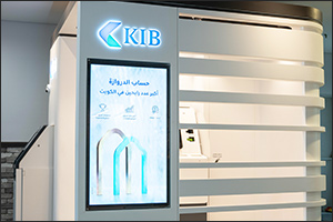 KIB launches cutting-edge digital products and solutions to boost the customer banking experience th ...