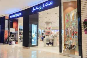 360 MALL launches the second Mamas & Papas store in Kuwait