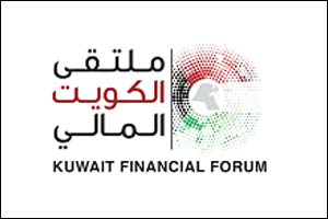 The Kuwait Financial Forum will be held on 4-5 April: The Banking Sector in GCC against a Backdrop of Economic Change