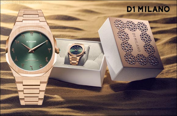 D1 Milano Launches Exlcusive Limited Edition Collection The Khaleeji