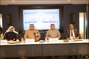 Burgan Bank Increases Authorized Capital in its 34th Extra-Ordinary General Meeting