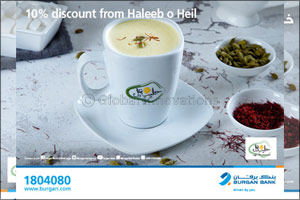 Burgan Bank Brings its Customers an Offer to Enjoy at ‘Haleeb O Heil' Restaurant