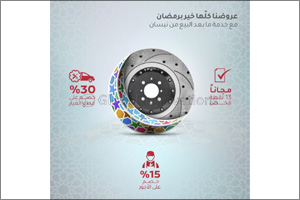 Nissan Al- Babtain Elevates Customer Experience with a Special Ramadan Aftersales Service Campaign