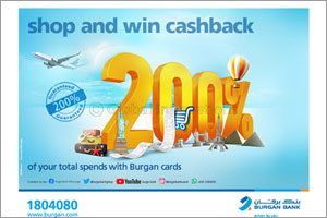 Burgan Bank's Introduces Exciting Summer Campaign  “spend & win 200% cash back”
