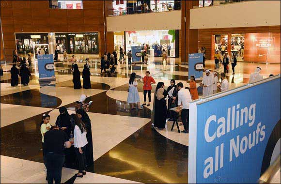 360 MALL Launches Region's First-of-a-Kind AI Chatbot