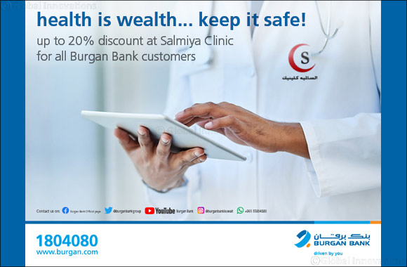Burgan Bank Customers Rewarded with Discounts at Salmiya Clinic