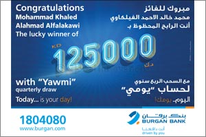 Burgan Bank announces the new winner of the KD 125,000 cash prize in the Yawmi Quarterly Draw