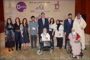 Burgan Bank Concludes its Participation in the ‘D Partners 5' Conference Advocating the Advancement of People with Disabilities and Their Integration