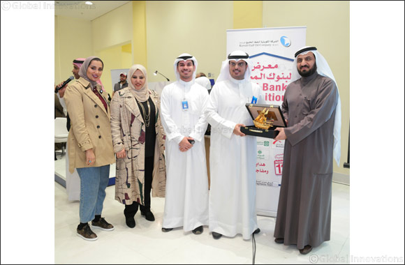 Burgan Bank Participates in the Local Banks Exhibition