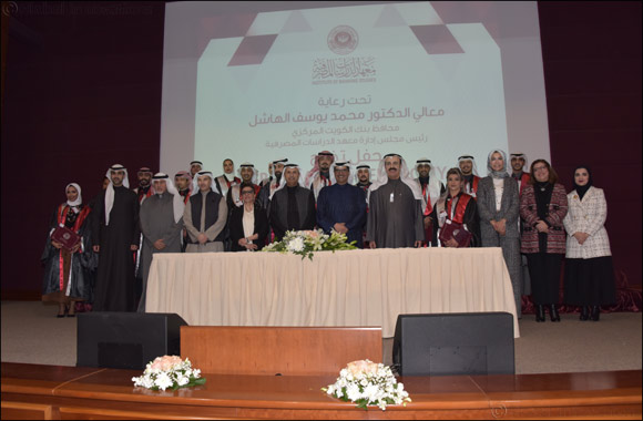 Burgan Bank Celebrates the Graduation of 32 of its Employees who have Successfully Completed the Institute of Banking studies (IBS) Certified Programs