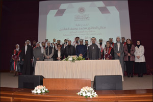 Burgan Bank Celebrates the Graduation of 32 of its Employees who have Successfully Completed the Institute of Banking studies (IBS) Certified Programs