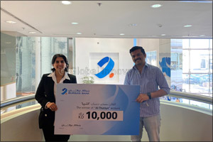 Burgan Bank Announces the Winner of the Al-Thuraya Salary Account Monthly Draw